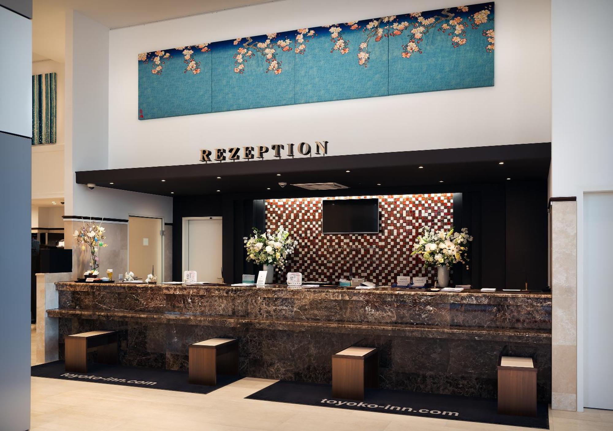 Toyoko Hauptbahnhof 3* Francfort-sur-le-Main