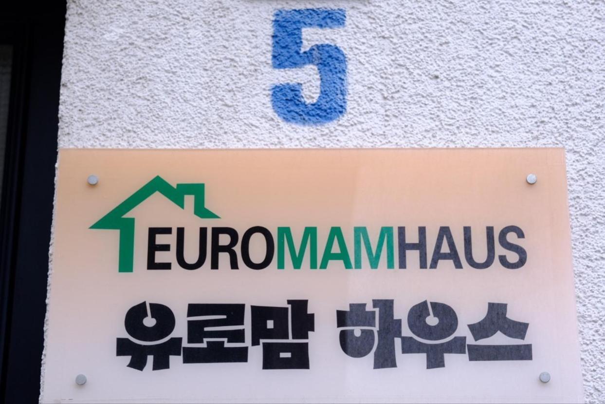 Euromamhaus - Korean * Frankfurt am Main
